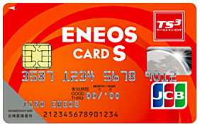ENEOS CARD S