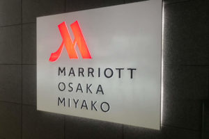 大阪マリオット都ホテル。アイキャッチ画像