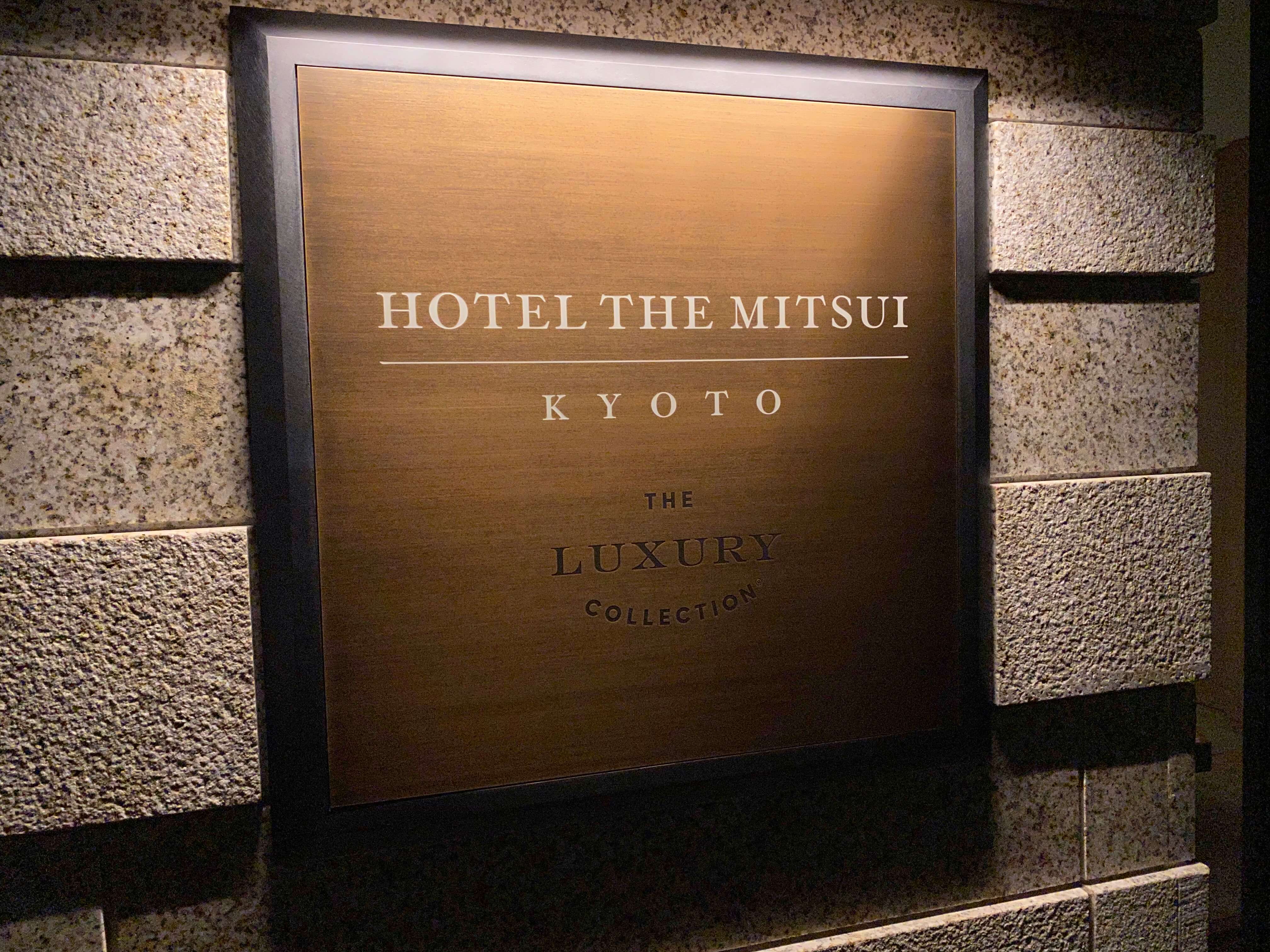 HOTEL THE MITSUI 看板